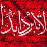 إحياء