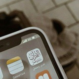 '' ليطمئنَ قلبك 🤍 ''