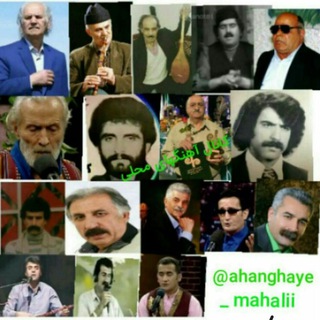 آهنگ های محلی