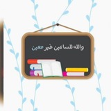 أبطال دمنهور 🌿 ☘