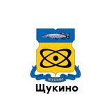 Щукино