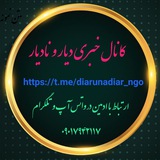 Diarunadiar
