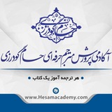آکادمی آموزش زبان انگلیسی