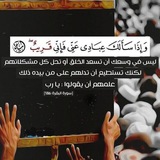 الدُّعَاء المُستَجَاب 🤲