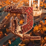 МФЦ Башкортостана