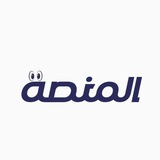 المنصة الطبية FM