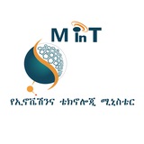 Ministry of innovation and technology (MinT)