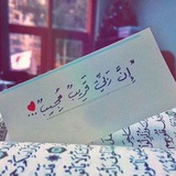 ستوريات قرأنية