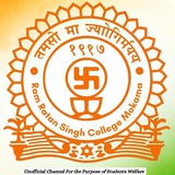 Ram Ratan Singh College Mokama (Students) RRS College
