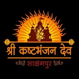 Salangpur hanuman