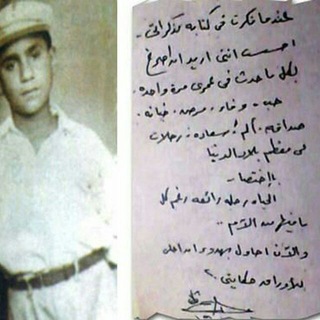 عبدالحليم حافظ