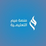 قناة الرخصة المهنية جغرافيـا| ميم