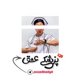 انگیزشی | پزشکی...عشق :)))