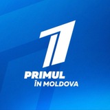 "Первый в Молдове" Новости