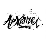 АрХангел