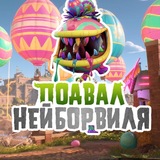 🍁 Russian PvZ 🍂