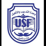 وحدة التدريب والتأهيل USF