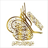 قناة الأسيوطي