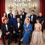 Клюквенный щербет