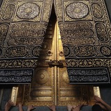 أجرٌ | Ajer