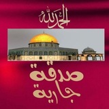 الحمـــ لله ـــد حتى ترضى صدقة جارية