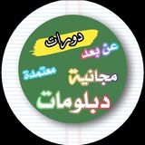 دورات عن بعد