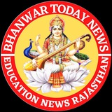 Bhanwar Today News