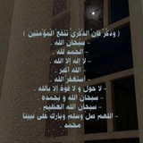 مقاطع ، ادعيه ، اذكار ،يوم الجمعه 🤎،