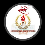 संघर्ष करिअर अकॅडमी माळशिरस सोलापूर