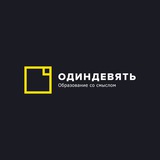 School_OneNine