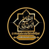 مجالس ترحیم بیجار