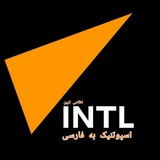 خبرگزاری اسپوتنیک روسیه به فارسی