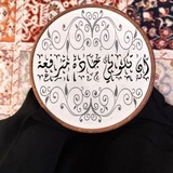 ✿ أَن تَكُونِي جَآدَّة مُترَفِّعَة ✿