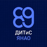 ИТ и связь на Ямале