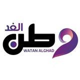 وطن الغد