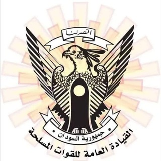 كلنا جيش (من كل النواحي قشم)