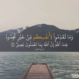 Muslim Diary - يوميات مسلم