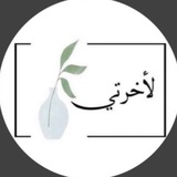 ذكـر الله