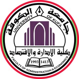 كلية الادارة والاقتصاد /الصفحة الرسمية