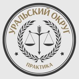 PLP | Уральский