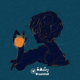 رشفة