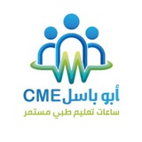 ساعات تعليم أبو باسل