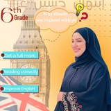 الست ابتهال حسين عرار :انكليزي