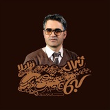 خانه لوگو