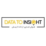استخدام - هوشتجاری