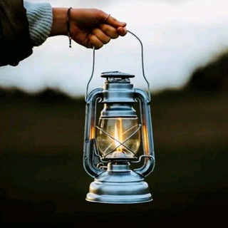 څِــــراغ 🍂