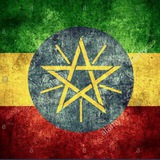 የኢትዮጵያ መከላከያ ሰራዊት