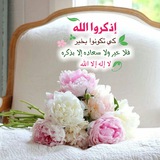 🌱 الأملُ باللّه 🌱
