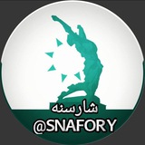 خبرشارسنه