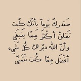 ذِكر
